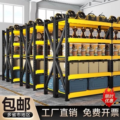 货架置物架多层仓储落地展示多功能快递仓库P重型家用收纳铁架子