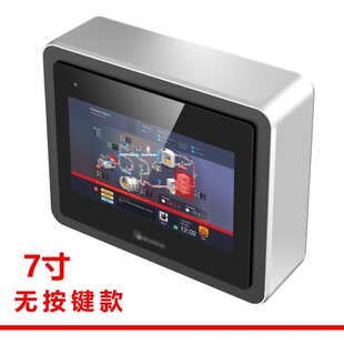 铝合金触摸屏安装 盒n7寸PLC人机界面盒子触控屏控制电控配电箱