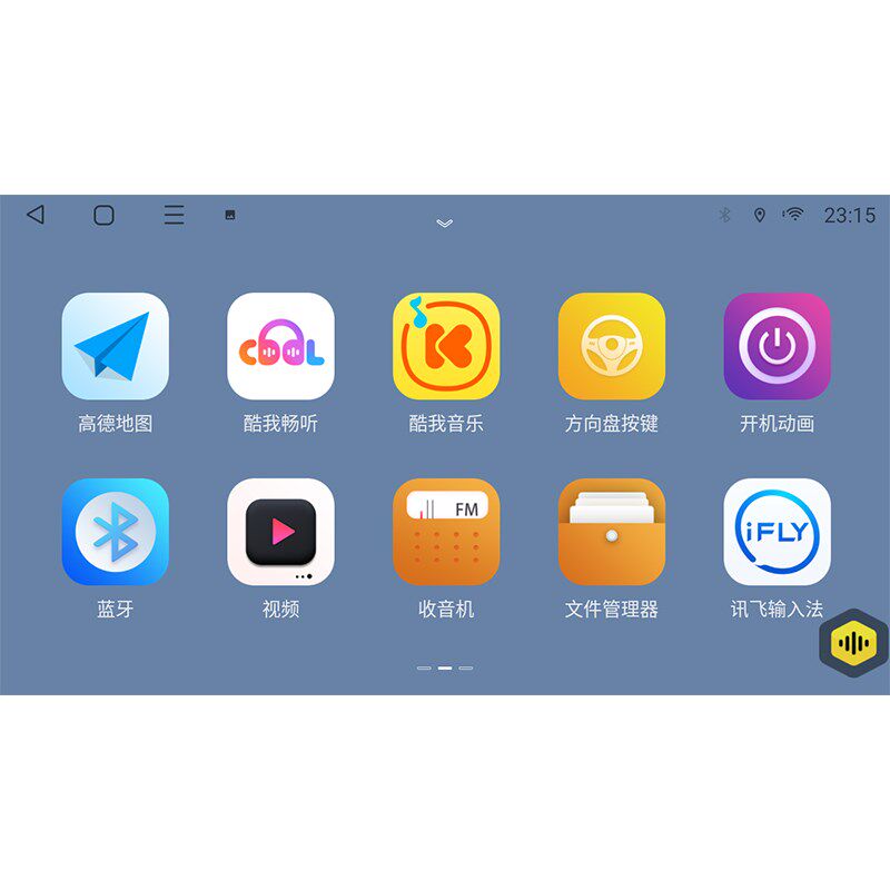 适用于北汽绅宝X5k5 X65 D50 D70安卓智能高清大屏汽车导航一体机