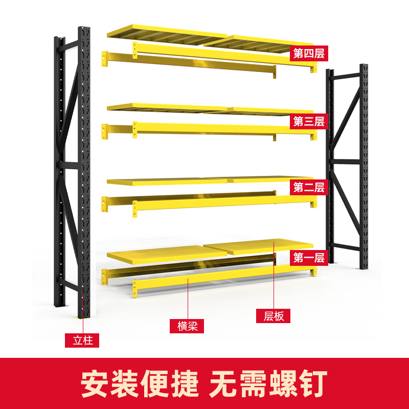 货架置物架多层仓库仓储铁架子家用地下室储藏室储物X架重型货物