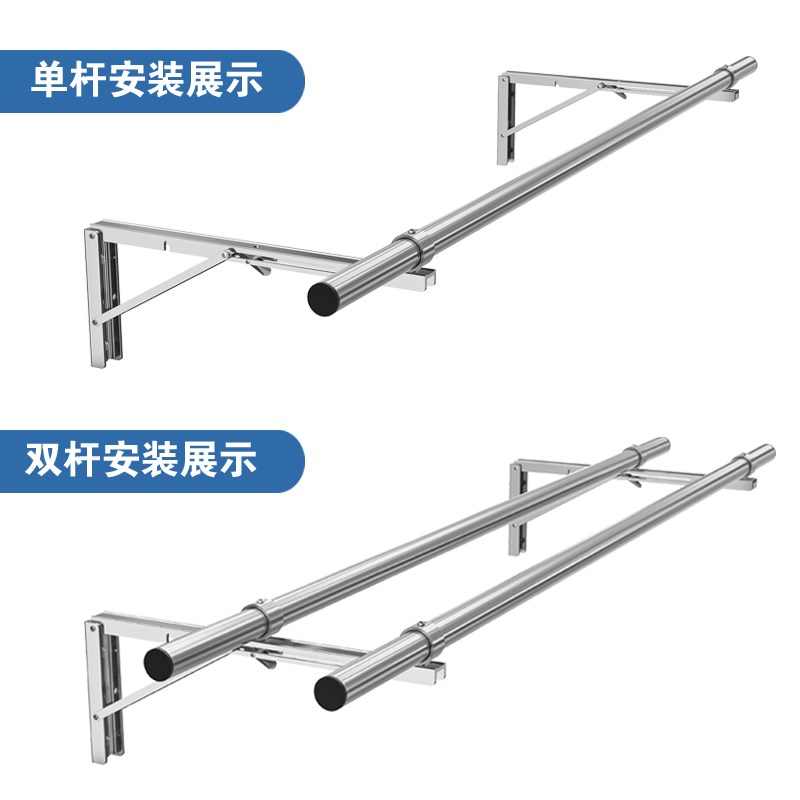 32管加粗折叠晾衣杆不锈钢阳台凉衣架侧I装晒衣神器壁挂式304衣杆