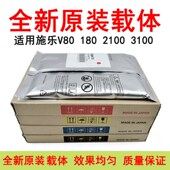 H3100原装 2100 载体影印机显影仓铁粉 V180 顺兴办公适用全录V80