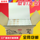 100珍珠棉土鸡蛋F托寄土鸡蛋包装 盒防震泡沫20 包邮