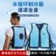 赛玛户外水循环制冷衣冰袋背心马甲制冷降温神器T工地防暑空调服