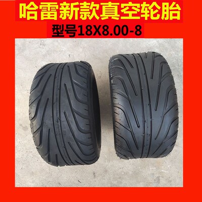 电动车哈雷车225/55-8寸18X9.50-8真空轮L胎哈雷轮毂摩托10寸12寸