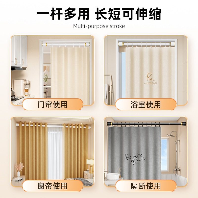 浴帘杆免打孔安装窗帘杆不u挑墙伸缩杆罗马杆窗帘支架可伸缩晾衣,居家布艺,窗帘杆/罗马杆,淘宝优惠券,粉丝福利购,淘宝优惠卷
