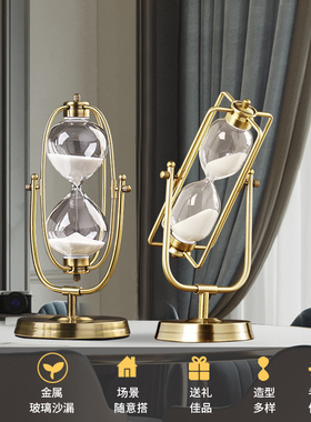 时光旋转沙漏计时器摆件15/30/60分钟K半小时时间装饰创意精致礼