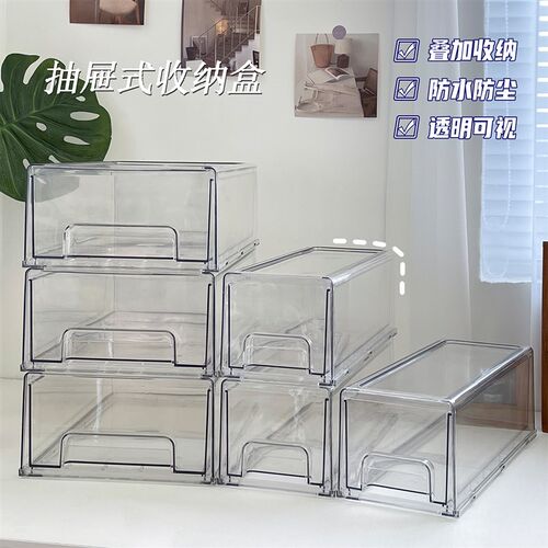 桌面亚克力抽屉客厅m口罩防尘收纳盒专辑宿舍化妆品茶具零食储物