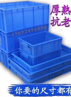 速发物料中转塑i胶盆工业周转箱塑料超大盆矮盆浅盆子长方形特大