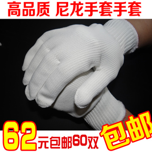 高弹尼龙棉纱手套劳保手套防护司机工作棉线手套50Y0g出口 包邮