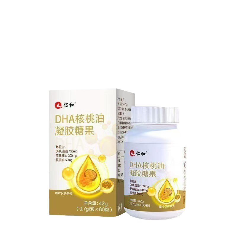 仁和dha核桃油学生非增强记忆力藻油软胶囊非补脑孕妇官方旗舰店,保健食品/膳食营养补充食品,DHA/EPA/DPA亚麻酸,淘宝优惠券,粉丝福利购,淘宝优惠卷