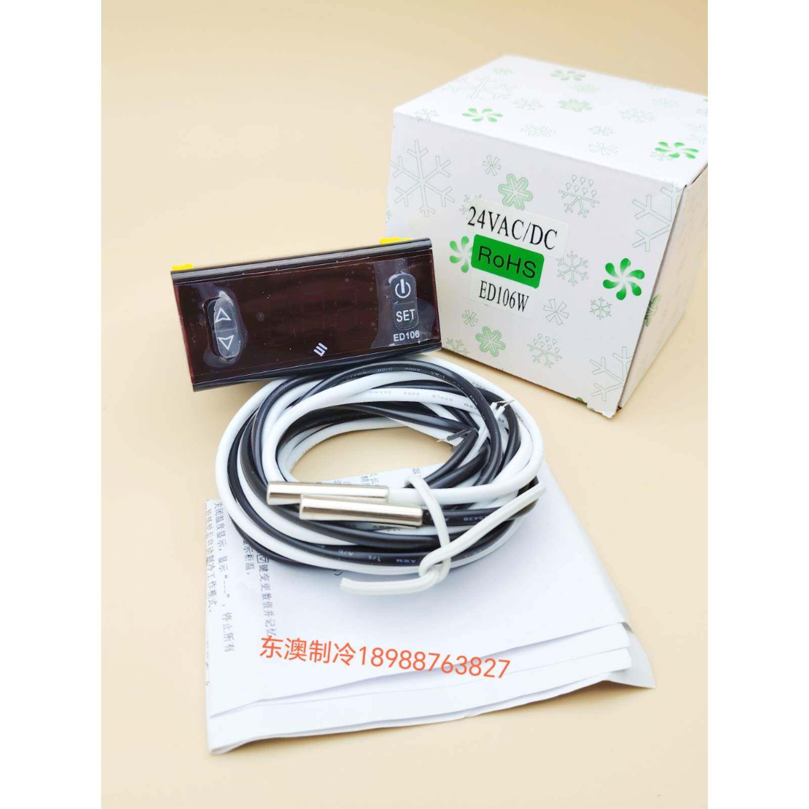 ed106w冷冻冷藏汽车电子显示温控器直流温度控制器12v -24vac/cd