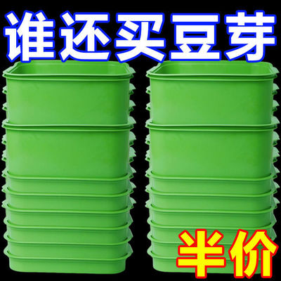 育苗盘种植发芽盆大容量家用豆芽机发豆芽专用盆神器生黄绿豆芽罐