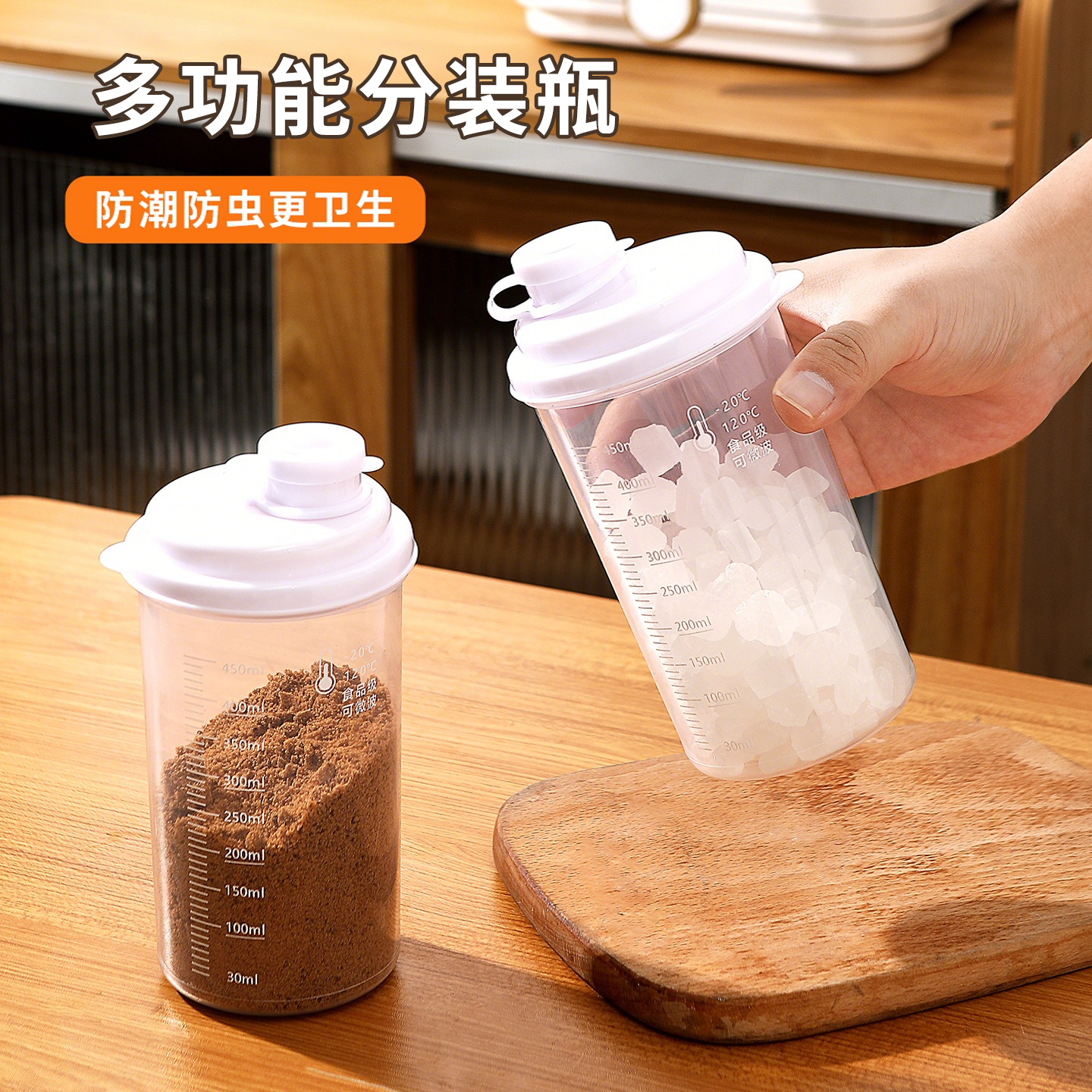 食品级分装瓶密封罐家用冷藏