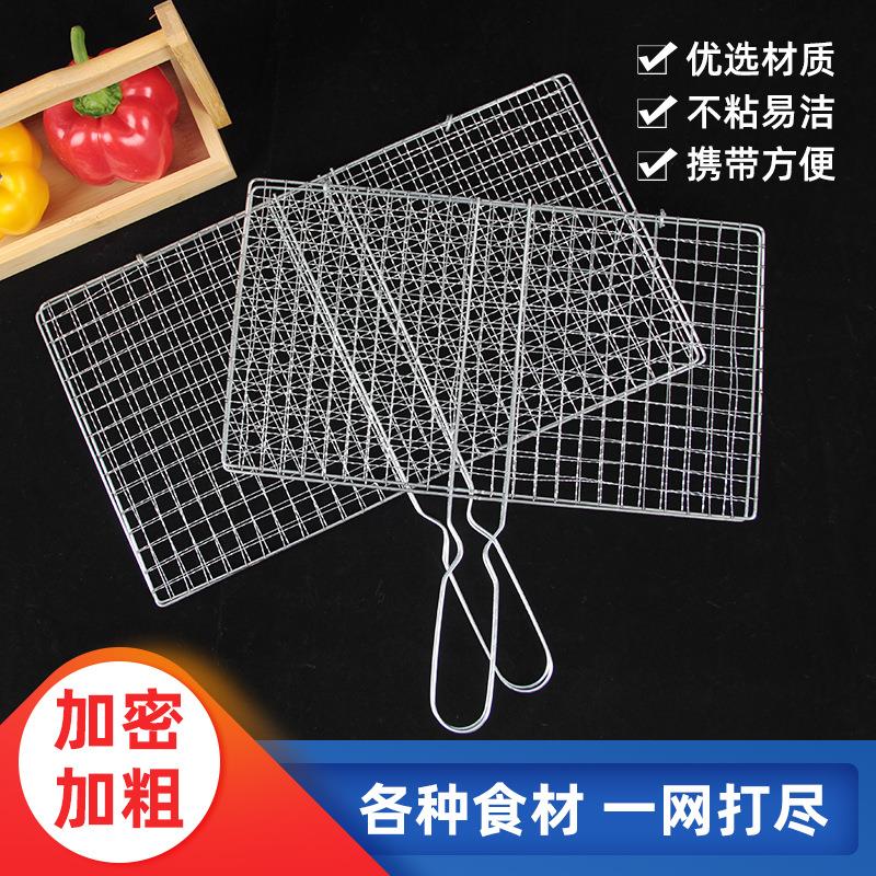 电镀烤鱼夹不锈钢烤鱼夹蔬菜夹烤肉夹烧烤网网片汉堡夹烧烤工具
