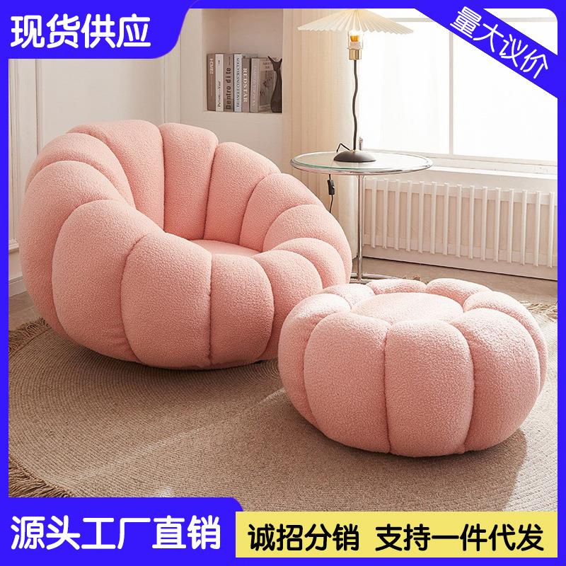 网红南瓜沙发椅懒人沙发单双人羊羔绒沙发阳台旋转休闲椅可躺可睡