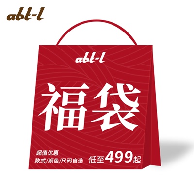 ABT-L福袋秒杀超值小白鞋女款