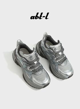 ABT-L【浪姐苗苗李沁张含韵同款】闪耀星河老爹鞋女时尚休闲鞋子