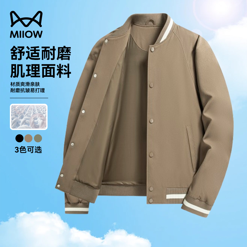 猫人男士简约棒球服夹克