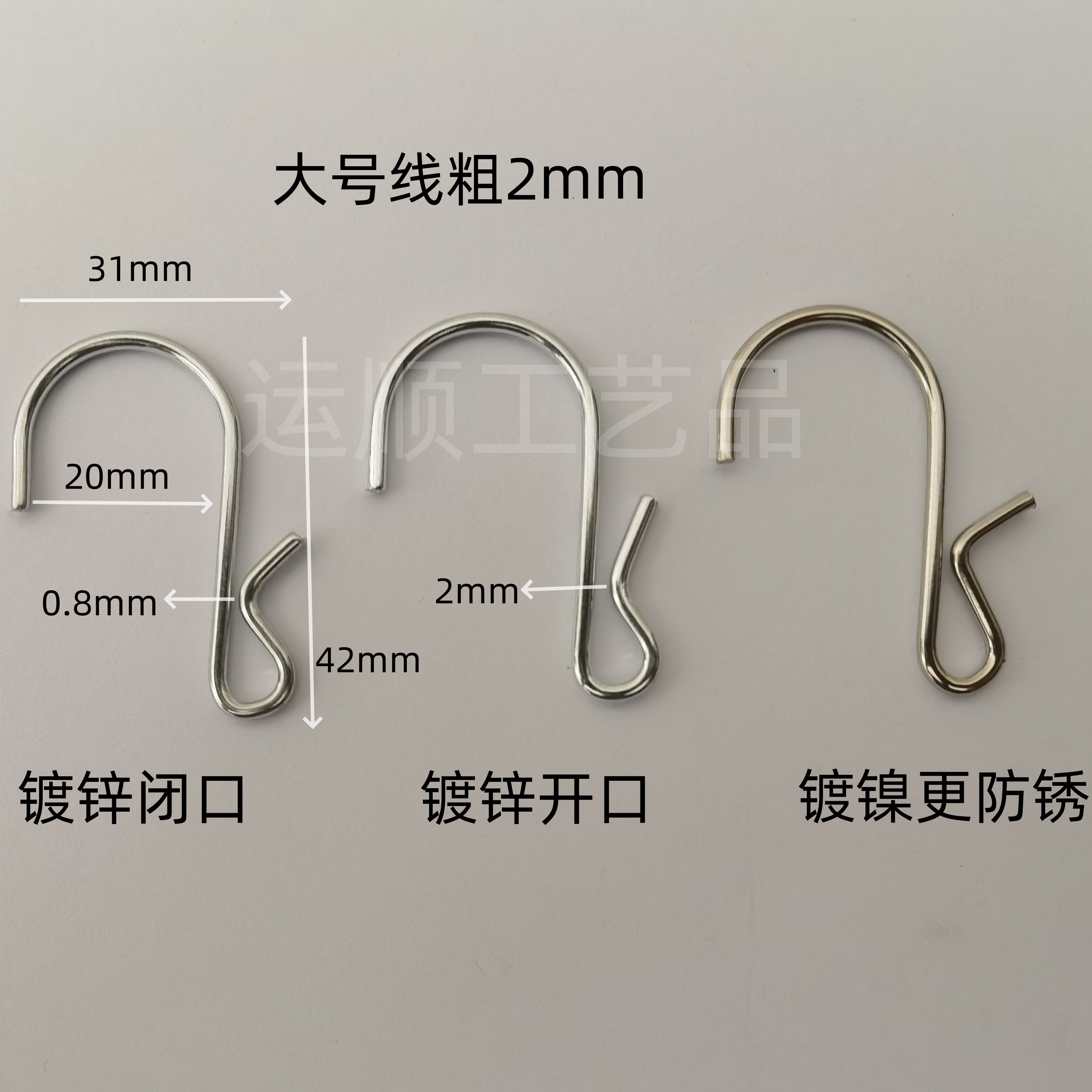 自产挂钩工厂商场挂小商品