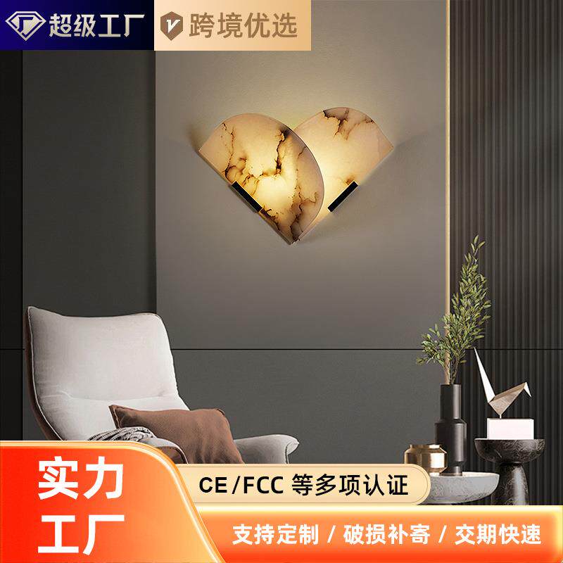 意式卧室床头户外防水云石壁灯简约现代轻奢创意餐厅书房走廊酒店