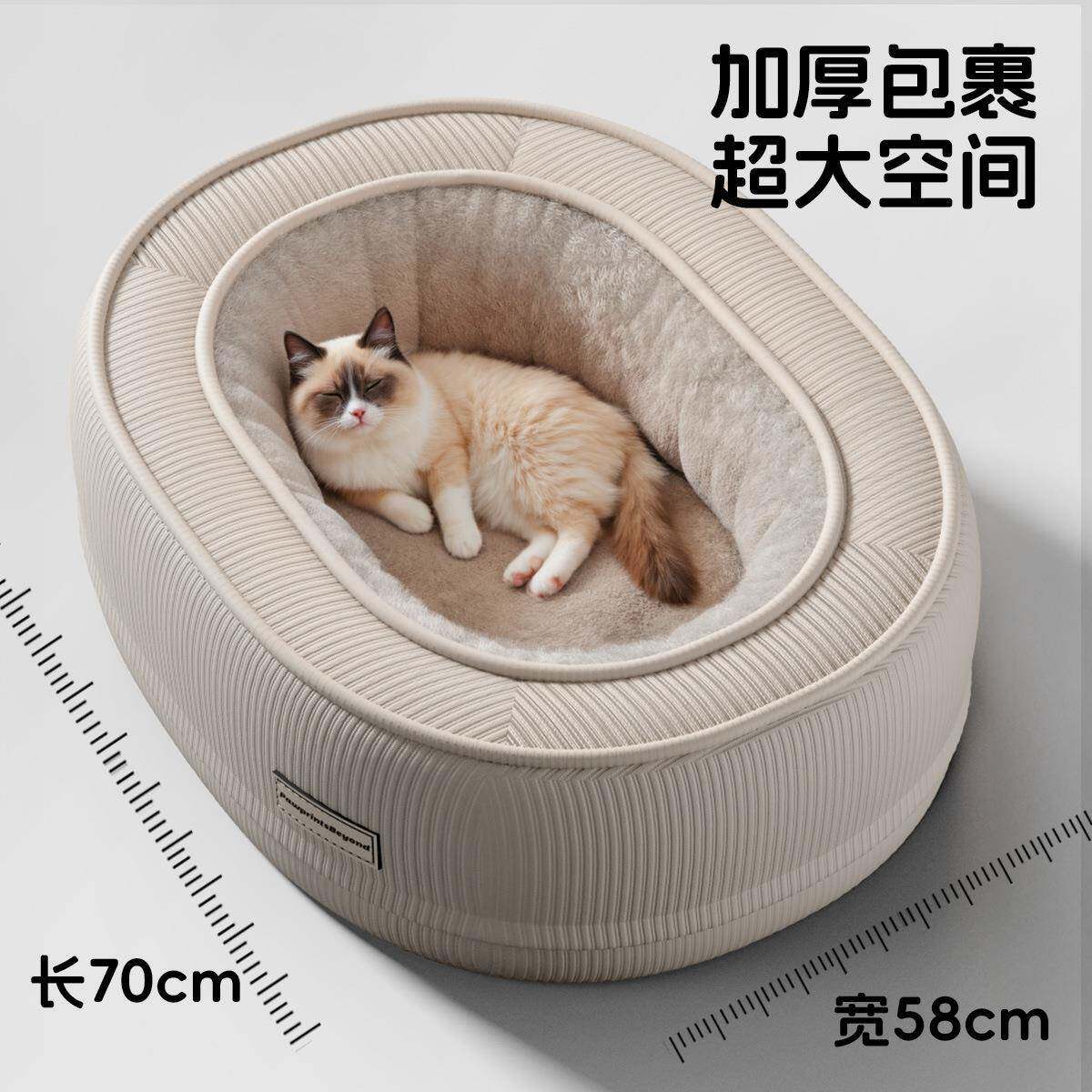 狗窝冬季保暖冬天全可拆洗垫子加厚宠物狗狗床大型犬金毛泰迪柯基