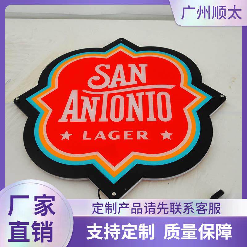 异形水晶灯箱LED发光招牌广告路灯亚克力丝印超薄挂墙立式
