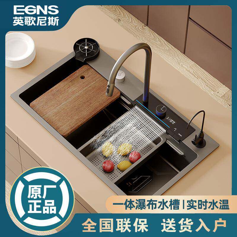 轻奢单槽数显不锈钢水槽嵌入式SUS304洗杯器家用厨房洗碗池套装
