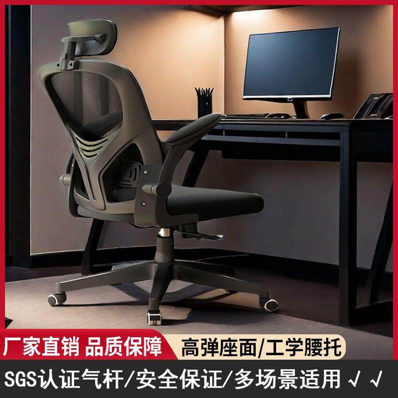 家用电脑椅舒适久坐办公椅儿童踩脚凳子人体工学电竞椅宿舍书桌椅,3C数码配件,其它配件,淘宝优惠券,粉丝福利购,淘宝优惠卷