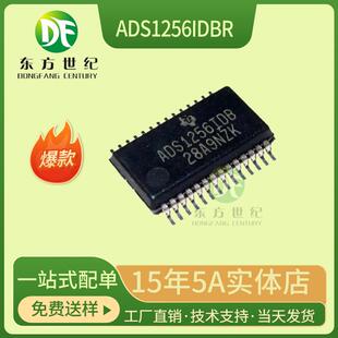 ADS1256IDBR SSOP-28封装 现货 集成电路IC ADC模数转换芯片IC