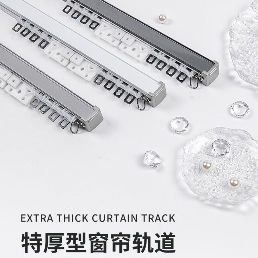 2025铝合金超厚窗帘单双轨道侧装顶装静音直滑轨窗纱杆导罗马杆