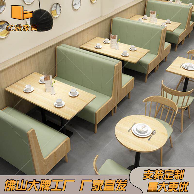 小吃店奶茶甜品汉堡店咖啡厅餐桌椅西餐厅桌椅组合面馆餐饮桌椅