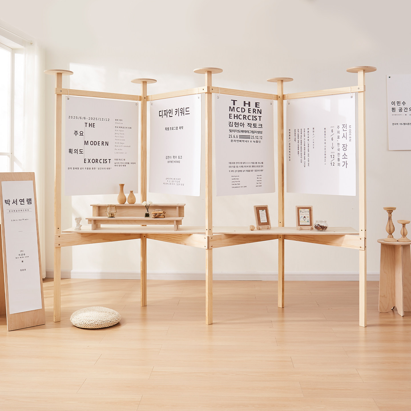 多面展台立式实木展架信息公示展会文化宣传公示架摊位快闪展示架