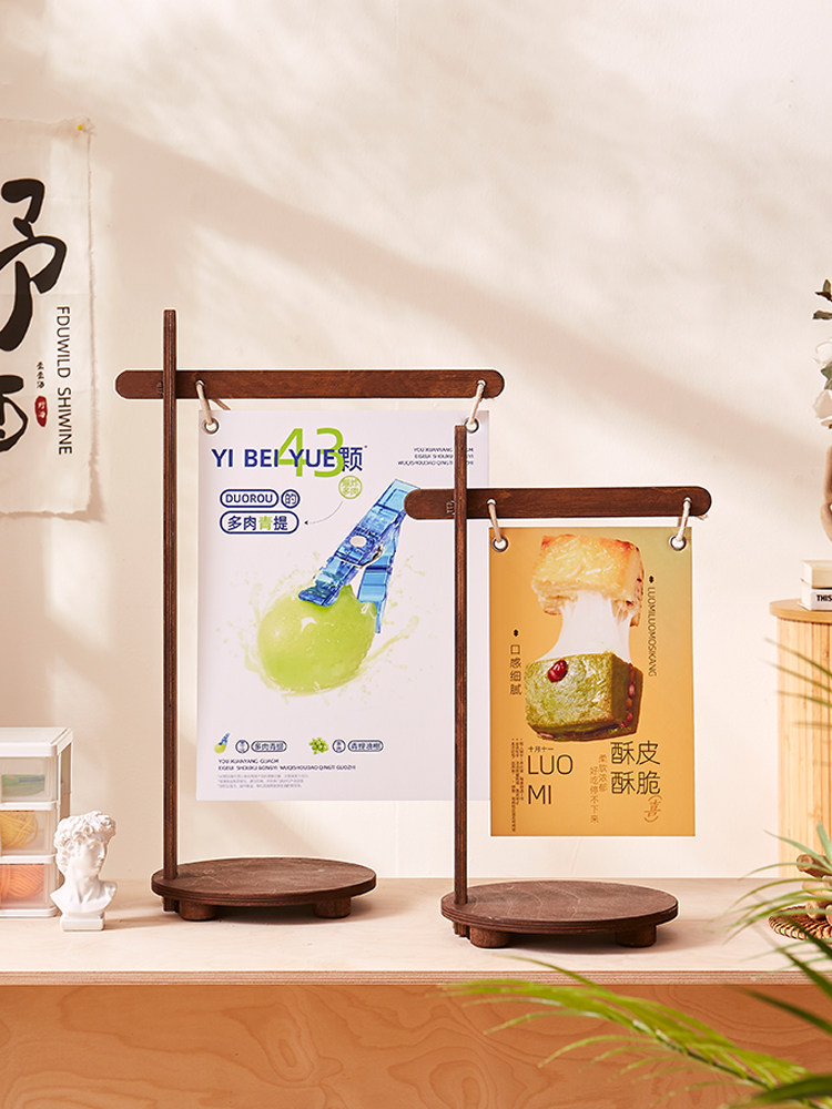 kt板展示架子桌面立式展示牌吧台宣传立牌落地式实木广告海报支架