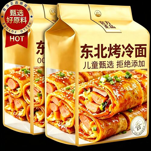 正宗东北烤冷面片家庭装速食