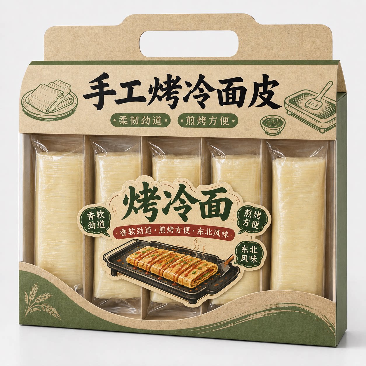 正宗东北烤冷面片家庭装速食小吃官方旗舰店0添加大面皮面酱套装图片