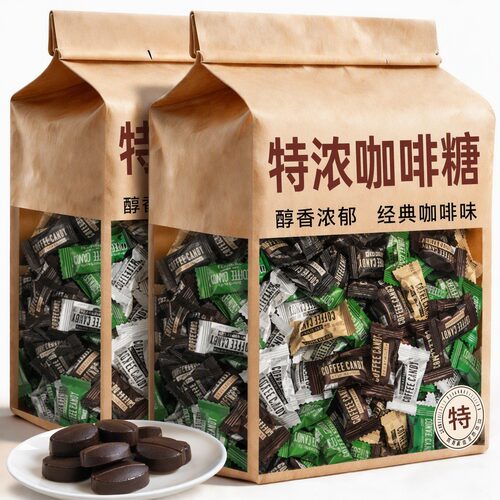 【高品质】特浓咖啡糖无糖正品VC薄荷冰咖啡糖提神醒脑进口年货