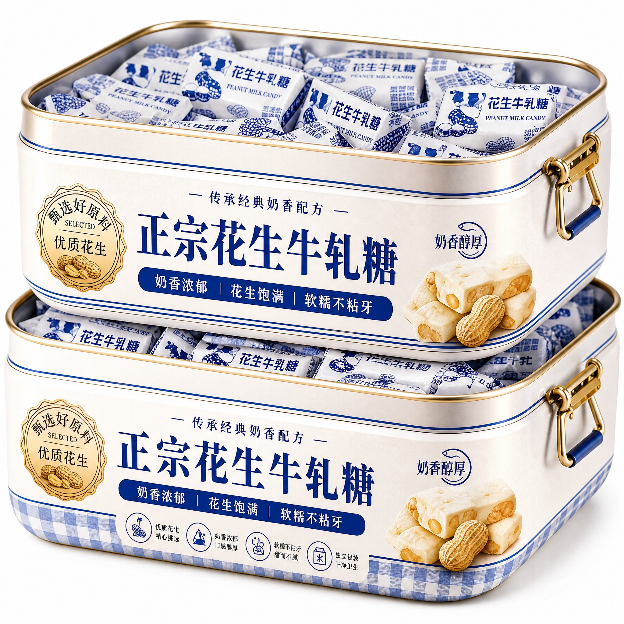 正宗花生牛轧糖官方旗舰店纯手工老式台湾牛轧糖咸牛轧糖怀旧糖果