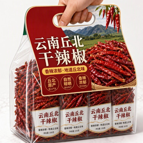 丘北干辣椒特香辣微辣正宗文山