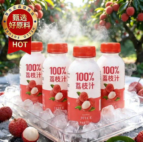 100%NFC荔枝汁265ml瓶装0脂肪