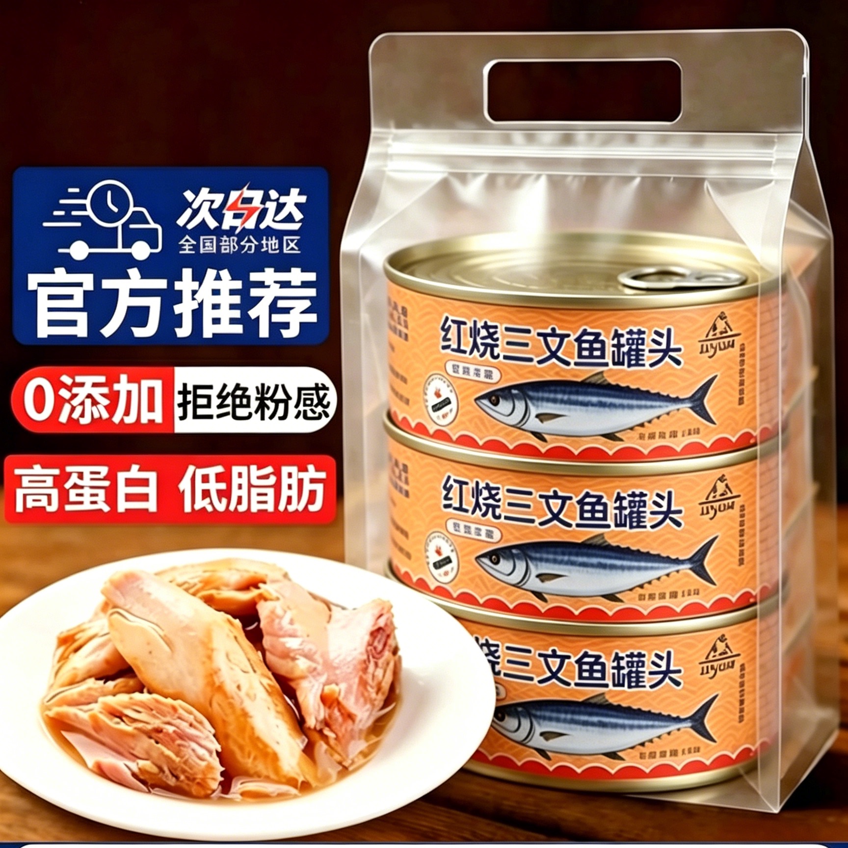三文鱼罐头人吃即食三文鱼块罐装