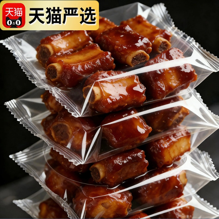 【老配方】酱排骨红烧排骨即食肉类熟食真空特产下酒菜过年伴手礼