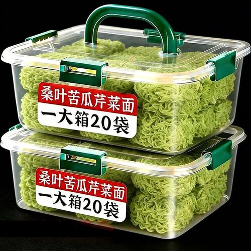 旗舰推荐桑叶苦瓜芹菜方便面面条官方旗舰店主食正宗荞麦粗粮代餐