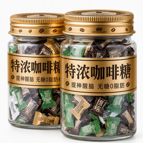 【高品质】特浓咖啡糖无糖正品VC薄荷冰咖啡糖提神醒脑进口年货