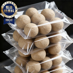 农业科技院荞麦黑芝麻汤圆无糖添加糖友控糖专用官方旗舰店元宵节