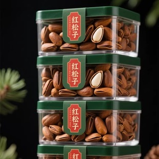 新货东北松子500g开口手剥坚果松树籽颗粒非特级批发坚果零食松子