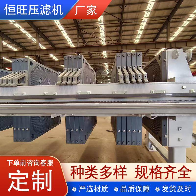 矿浆脱水压滤机水平真空带式过滤机矿渣尾矿污水过滤脱水机