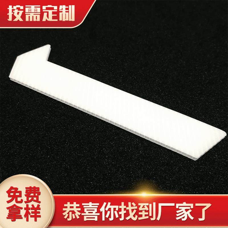 3mm周转箱广告刀卡中空塑料板pp塑料万通板瓦楞中空板环保材,橡塑材料及制品,其他橡胶制品,淘宝优惠券,粉丝福利购,淘宝优惠卷