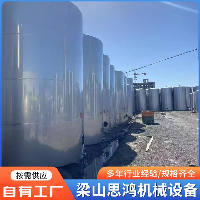 工业化工不锈钢储罐5立方10立方液体储罐立式304不锈钢储酒罐