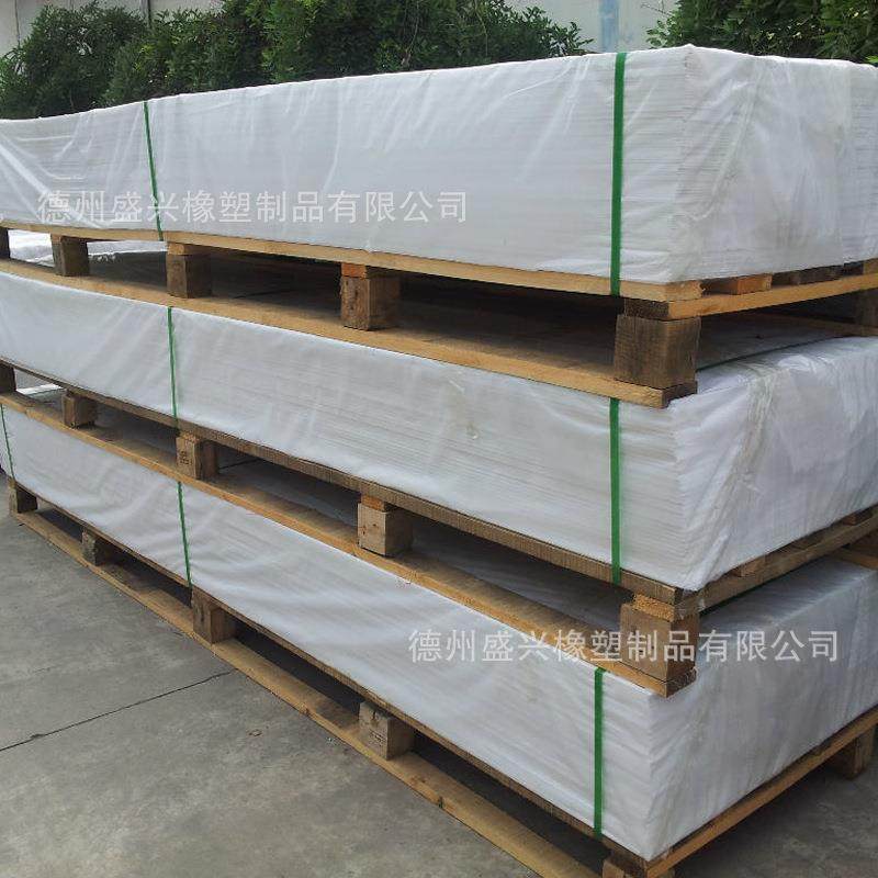 玻纤增强pp板聚丙烯板pp挤出板材瓷白色改性pp板水箱焊接塑料板,橡塑材料及制品,其他橡胶制品,淘宝优惠券,粉丝福利购,淘宝优惠卷